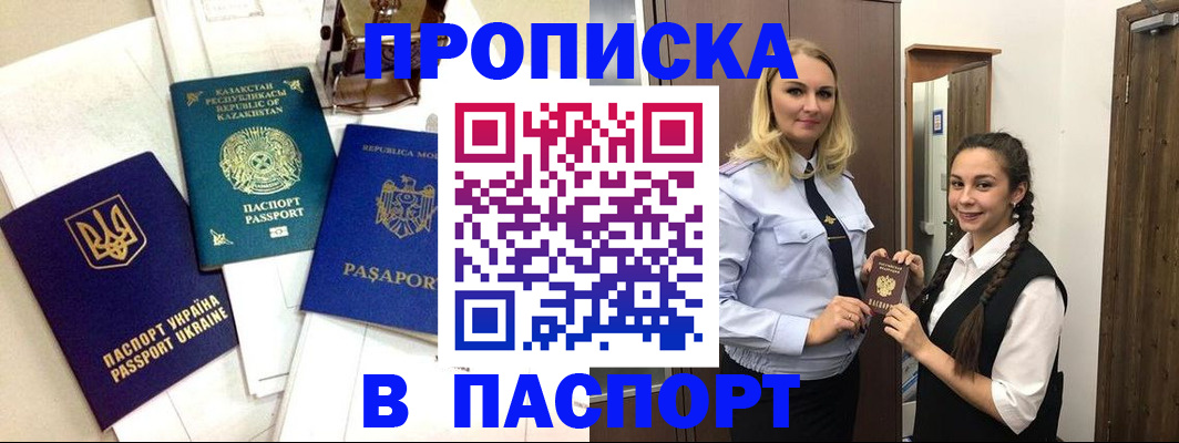 миграционный учет в Тюмени