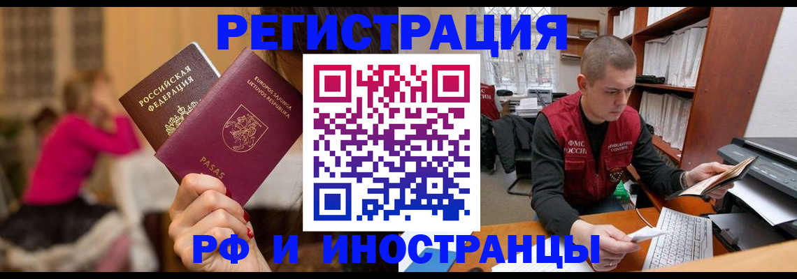 найти адрес прописки в Тюмени